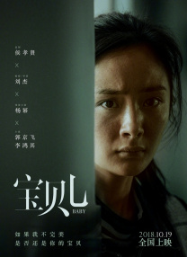 国产美女精品